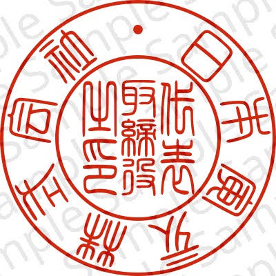 日本寅亥株式会社